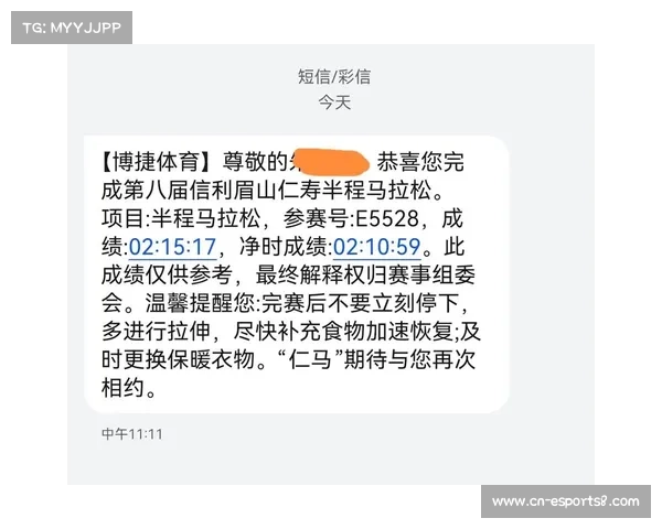 白金标赛事强制购责任险选手意外伤害保额最高可达百万 白金标赛事强制购责任险选手意外伤害保额最高可达百万