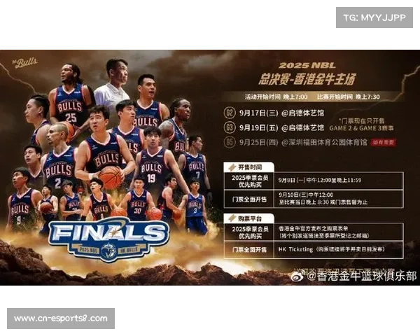 NBA球队跨界投资足球俱乐部掀起体育资本多元化新风潮 NBA球队跨界投资足球俱乐部掀起体育资本多元化新风潮
