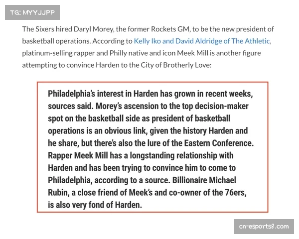 EFL与英超就“新财政分配方案”达成原则性协议